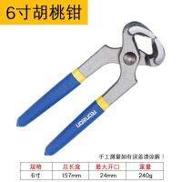 Nutcracker Tire Repair Pull-out Staple Pliers Mushroom Nail Tire Repair Kit Professional Pull-out Staple Tools Pull-out Staple Pliers Top Clamp