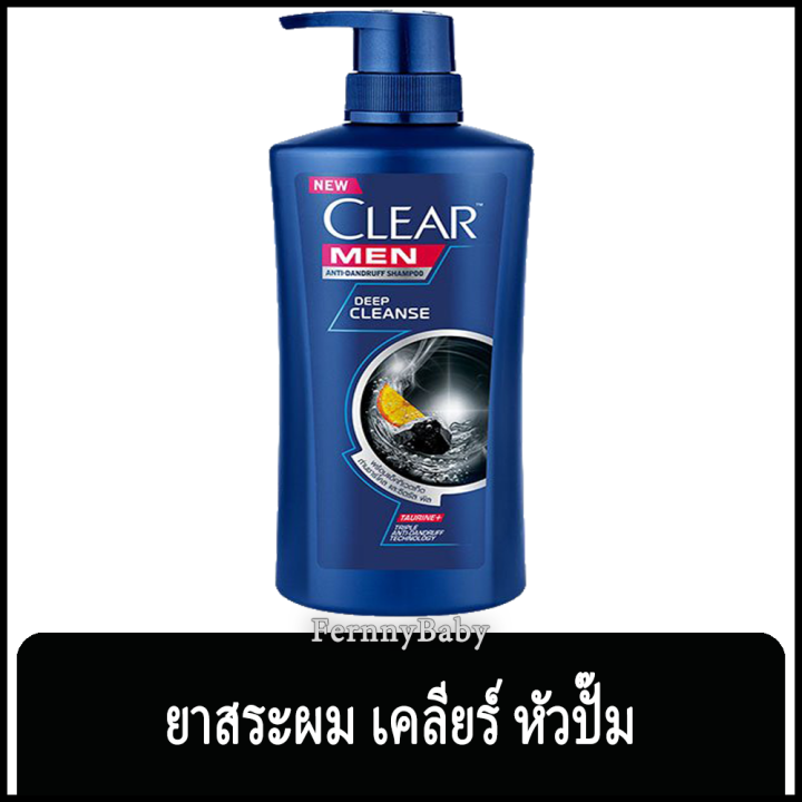 fernnybaby-เคลียร์-clear-แชมพูเคลีย-หัวปั้ม-ยาสระผม-แชมพูสระผม-แชมพูขจัดรังแค-สูตร-เคลียร์แชมพู-สีดำ-ดีพคลีน-390-มล