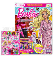 Bundanjai (หนังสือเด็ก) Barbie Magazine Vol 136