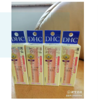 DHC Lip Cream ss 1.5g ญี่ปุ่น 100% ดีเอชซี ลิป ครีม สุดยอดลิปมันบำรุงผิวปาก