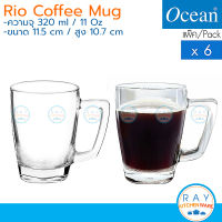 Ocean แก้วกาแฟ 320 ml(6ใบ) Rio Mug P02740 โอเชียน แก้วน้ำ แก้วมีหู แก้วเครื่องดื่ม แก้วร้านอาหาร แก้วชา แก้วร้อน