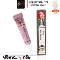 Cosluxe Lash Adhesive กาวติดขนตา