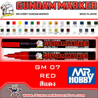 GM07 PAINTING RED ปากการระบายสีสีแดง เครื่องมือ อุปกรณ์ต่อโมเดล กันดั้ม กันพลา