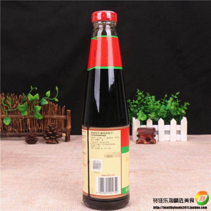 Lee Kum Kee Soy Chicken Juice 410ml*2 Bottles of Sauce Roasted Chicken ...