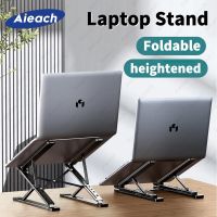 Aieach Adjustable Portable Laptop Stand Aluminum for Macbook Tablet Notebook Stand Table Cooling Pad Foldable Laptop Holder Laptop Stands