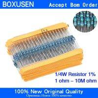 800pcs 1/4W 1R 22M 1 Metal film resistor 100R 220R 1K 1.5K 2.2K 4.7K 10K 22K 47K 100K 100 220 1K5 2K2 4K7 ohm resistance