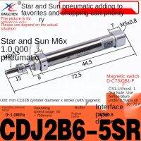 Star Pneumatic Mini-Cylinders CDJ2B-6/10/16-5*15*20X25X30 * 50SR Single Action Taft Intake