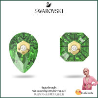 ?Swarovski?ต่างหูเพชรสีเขียว Numina Asymmetric Design,S925 ต่างหูแฟชั่นสตรีเงินสเตอร์ลิง,ของขวัญวันเกิดวันวาเลนไทน์