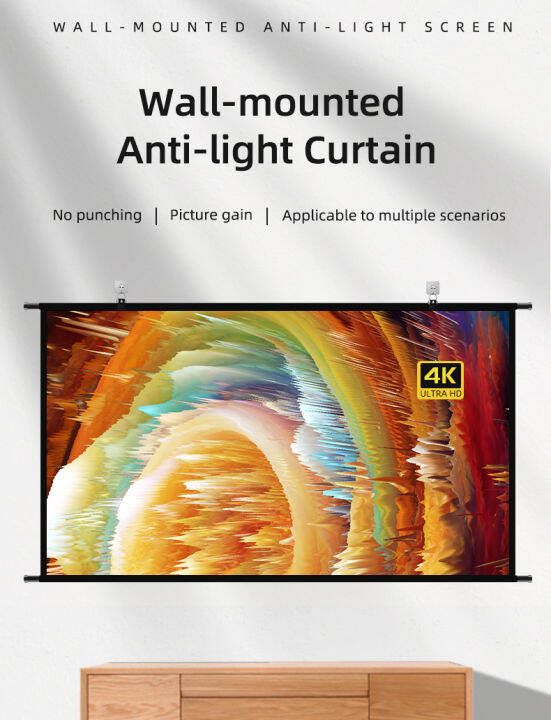 60/72/84/100/120 inch 169 LED Antilight Projector Screen 3D HD Wall