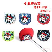 Golf putter cover clown club cover multi-color semi-circular putter cap cover Cameron protective cover 5 colors optional J.LINDEBERG DESCENTE PEARLY GATES ANEW FootJoyˉ MALBON Uniqlo