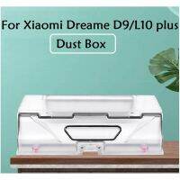 สำหรับ Xiaomi Dreame D9 L10 Plus เครื่องดูดฝุ่นหุ่นยนต์ฝุ่นกล่องอุปกรณ์เสริม Dust Bin กล่องคอนเทนเนอร์ถังขยะ