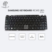 SAMSUNG คีย์บอร์ดโน๊ตบุ๊ค KEYBOARD RC410 สีดำ