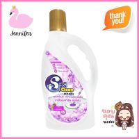 น้ำยาทำความสะอาดพื้นผิวทั่วไป SPACLEAN 1,200 มล. บูเก้LIQUID CLEANER SPACLEAN 1,200ML BOUQUET **สามารถออกใบกำกับภาษีได้ค่ะ**