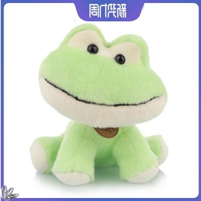 ▥ Genuine frog doll plush toy dog doll doll toys pillow sleep girls present boy