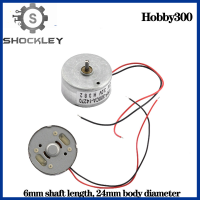 Shockley 1.5V-9V DC ของเล่นสำหรับงานอดิเรกประเภทมอเตอร์ขนาดเล็กสำหรับแผงโซลาร์จอ DC 300ขนาดเล็กสมบูรณ์แบบ