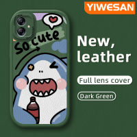 YIWESAN เคส M04 F04 A04E A04ปลอกสำหรับ Samsung ลายการ์ตูนน่ารักรูปฉลามกันกระแทกดีไซน์ใหม่เคสใส่โทรศัพท์หนังหลังฝาปิดซิลิโคนนุ่มเคสเคสป้องกันกล้องฝาปิดเลนส์แบบเต็ม