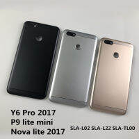 สำหรับ Huawei Y6 Pro 2017 / P9 Lite บ้านขนาดเล็กฝาหลังฝาหลังปิดโทรศัพท์สำหรับ L02 SLA L22ปุ่มปรับระดับเสียง L03 + เลนส์กล้อง + โลโก้