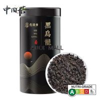 [ชาจีน] ชาใหม่ชาดํา อูรอน 125g คั่วถ่าน หั่นชาอู่หลงดํา新茶黑乌龙养生茶木炭烘焙油切黑乌龙茶罐装