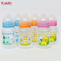 ราคาโรงงาน l  Kiddo เซ็ทขวดนมปากกว้าง ขนาด 9 oz  พร้อมส่ง