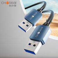 USB จาก CHOSEAL สายเคเบิลตัวผู้5Gbps สาย USB ข้อมูลความเร็วสูงสำหรับเครื่องเล่นดีวีดีแล็ปท็อปฮาร์ดไดรฟ์จอทีวีตัวแปลงสาย USB สาย USB กล้อง