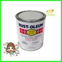 สีน้ำมัน RUST-OLEUM #7493-4 สีเหลือง เงา 1/4 แกลลอน (0.9 ลิตร)ENAMEL PAINT RUST-OLEUM #7493-4 YELLOW GLOSS 1/4GAL **สินค้าแนะนำ**