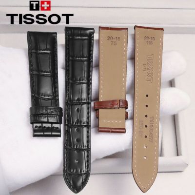 Tissot นาฬิกาพร้อมสายหนังดั้งเดิม 1853 Lilock T41 Durul Kutu ปลาดาว Junya T46 นาฬิกาข้อมือผู้ชายและผู้หญิง