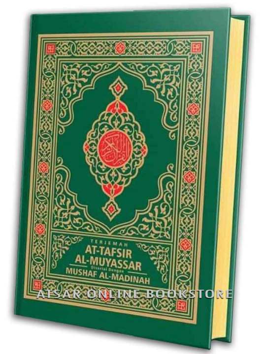 Tafsir Al Muyassar Lengkap 30 Juzuk Al Quran Saiz A5 20cm×14cm