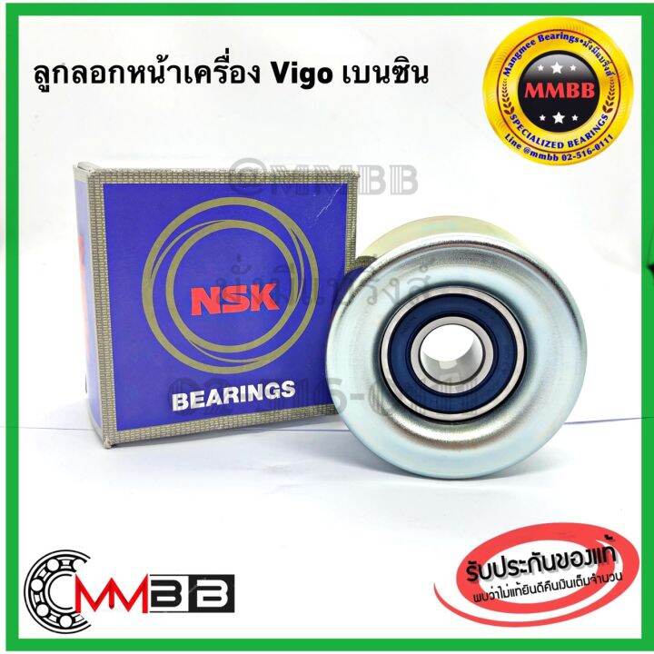 nsk-แท้-ลูกลอกหน้าเครื่องตัวกลาง-toyota-vigo-เบนซิน-ขนาด-70-mm-ลูกรอกดันสายพานtoyota-vigo-เบนซิน-70spf0378ddum1-nsk