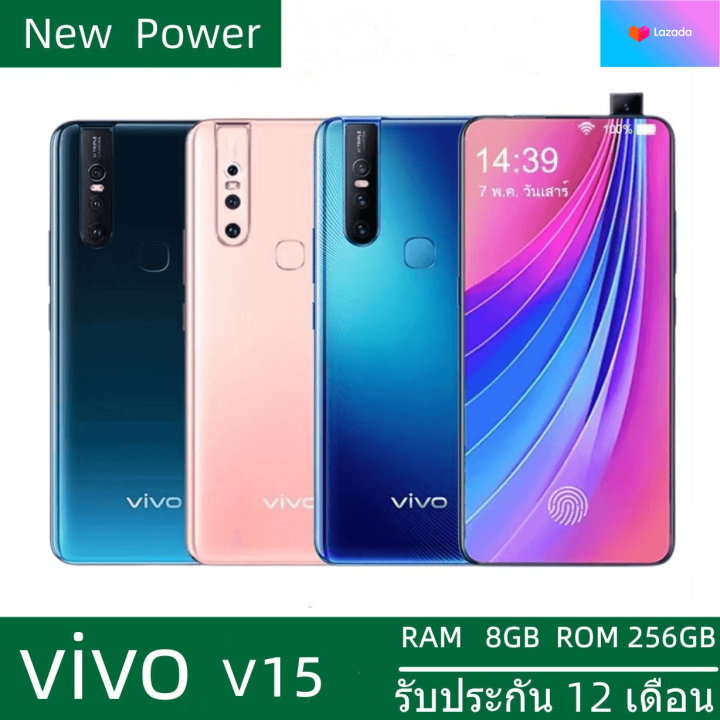 มือถือvivo-v15-แรม-8-รอม-256-gb-แถมฟิล์มกระจกฟรีและอุปกรณ์ครบชุด-รับประกันสินค้า-1-ปี-พร้อมส่ง