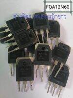 FQA12N60/12A650V MOSFET/TO3