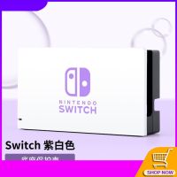 【Worth-Buy】 คอนโซลเกม OLED ฝาครอบป้องกันเคสที่ถอดออกได้อุปกรณ์เสริมสำหรับ Nintendo Switch