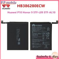 Battery Huawei Ascend P10 Honor 9 HB386280ECW  Li-ion 3200mAh +Tools...