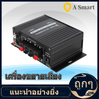 【ลดราคา】[ใหม่]  20W + 20W 47K 12V AK170 เครื่องขยายสัญญาณเสียง with LOW Distortion Amplifier Rate สำหรับ Audio