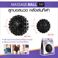 MASSAGE BALL for self-massaging after sports. It allows you to give your muscles and trigger points a deep massage.