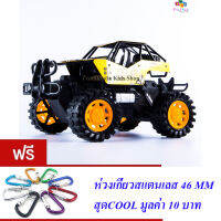 ND THAILAND ของเล่นเด็ก รถบิ๊กฟุต รถจี๊บ รถล้อโต ROCK CRAWLER 4X4 CROSS-COUNTRY(มี 2 สีให้เลือก) NO.019