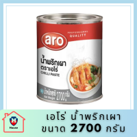 เอโร่ น้ำพริกเผา ขนาด 2700 กรัม รหัสสินค้าli2846pf