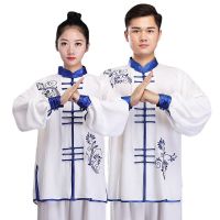 Unisex Tai Chi Suits Embroidered Practise Tai Chi Clothing Embroidery Blue And White Kung Fu Martial Arts Uniforms