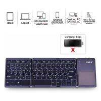 OKER Keyboard Bluetoothพับได้ /คีย์บอร์ดบลูทูธพับได้ มีTouch Pad ในตัว ใช้แทนเมาส์ รุ่น BT-033 (สีดำ)