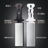 Original Stainless steel whetstone household kitchen knife diamond sharpener scissors artifact stick fast double-sided emery sharpener