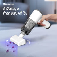 2 in 1 เครื่องดูดฝุ่นไร้สาย ไรฝุ่น พร้อม UV สําหรับเตียงนอน โซฟา พรม ตุ๊กตา ของเล่น ขนสัตว์เลี้ยง แบบพกพา มือถือ บ้าน เครื่องดูดฝุ่น เครื่องมือ