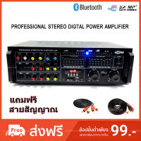 เครื่องแอมป์ขยายเสียง STEREO DIGITAL ECHO AUDIO POWER AMPLIFIER BLUETOOTH USB MP3 SD CARD รุ่น 555 A70 แถมฟรี สายสัญญาณเสียง