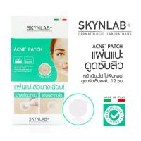 แผ่นแปะดูดซับสิว SkynLab+ Acne Patch ( 10 ชิ้น )