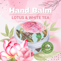 ?PRAILEELA? Lotus &amp; White tea Hand Balm บำรุงเล็บ บำรุงผิวมือ เล็บ บาล์ม