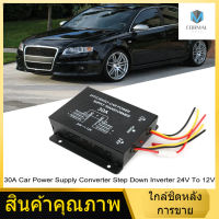 24V to 12V 30A Car Voltage Reducer Power Supply Converter Step Down Inverter