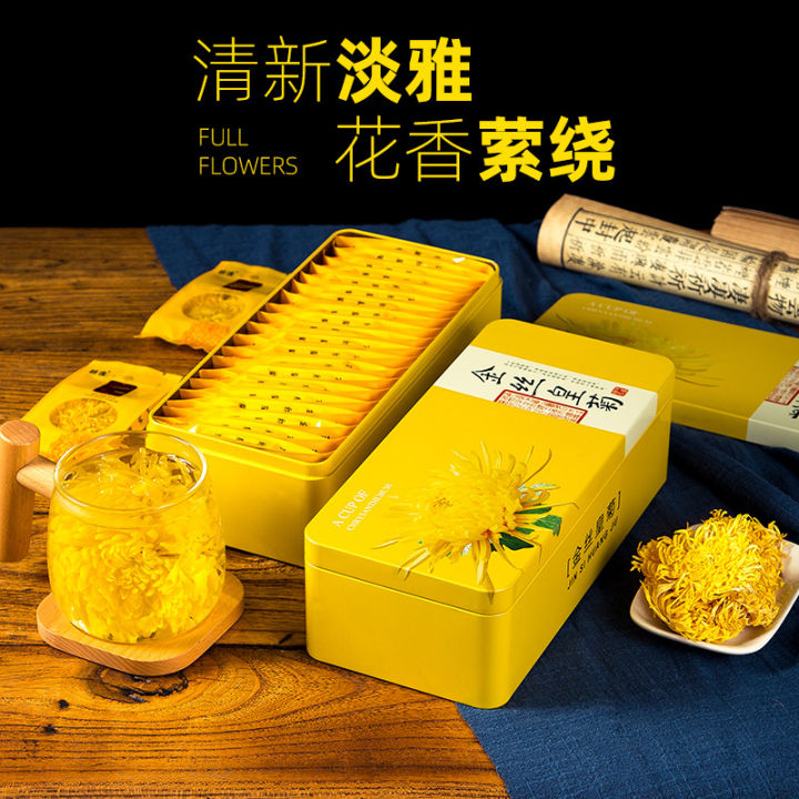 กล่องเหล็กดอกเบญจมาศสีเหลืองทองพร้อมหนึ่งถ้วยชาดอกเบญจมาศรูบาร์บชาดอกไม้พิเศษ-xiushui-ของขวัญ-boxqianfun