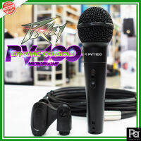 1อัน PEAVEY PVI-100 DYNAMIC Microphone ไมโครโฟนสาย แบบมีสวิทช์ PVI100 พร้อมสาย 5M PVI 100PA pvi-100 ไมค์สาย ร้องเพลง คาราโอเกะ SOUND CENTER พีเอซาวด์เซนเตอร์