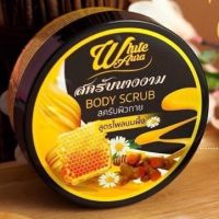 สครับนางงาม BODY SCRUB