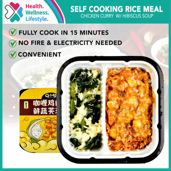 HWL Self Heating Cooking Instant Rice Meal Soup Chicken Curry w/ Vegetable Hibiscus Soup