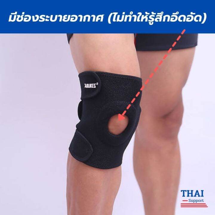 1-แถมฟรี-1-ถูกกว่าซื้อแยกชิ้น-ที่รัดหัวเข่า-ผ้ารัดหัวเข่า-สายรัดเข่า-สายรัดพยุงเข่า-knee-support-men-women-ช่วยซัพพอร์ตเข่าและพันเข่าแก้ปวดเข่า-ใช้เป็นสนับเข่ารัดข้อเข่าและล็อคพยุงเข่าเสื่อม-ปลอกเข่าแ