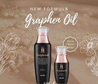 Gramix Graphenoil กรามิกซ์ กราฝืนออยล์ ออยล์บำรุงผมปกป้องความร้อนที่พิเศษที่สุดด้วยนวัดกรรมกราฟิน ระบุสินค้าก่อนสั่งซื้อ